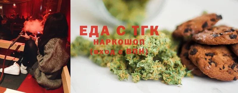 Canna-Cookies марихуана  сколько стоит  Красноармейск 