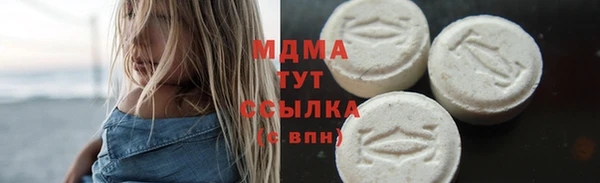 MDMA Баксан